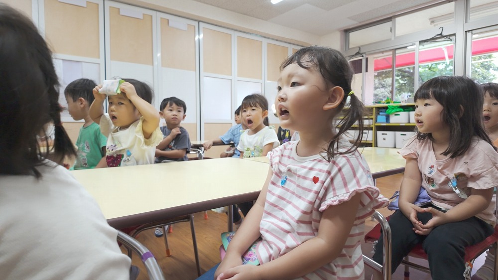 保育の形態